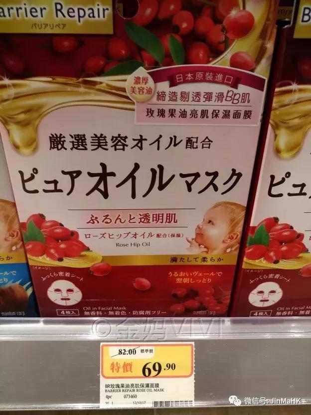 森田面膜都有哪些款式图片及价格,森田面膜补水销量第一