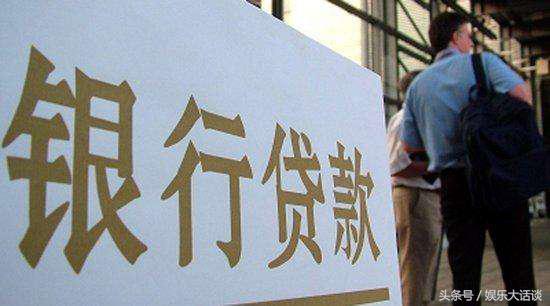 在银*房行**贷*款贷**20万，分15年还完，大概需要多少钱的利息？