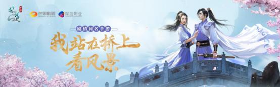 问道手游道行500年经验奖励,问道手游师徒任务能给多少道行