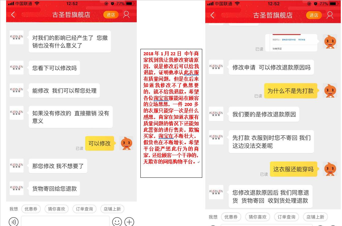 淘宝买的衣服有质量问题懒得退货,淘宝买的衣服试穿脏了可以退货吗