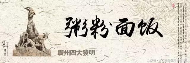 广州人暑期的快乐都在这里,听说广东人什么都吃怎么回复