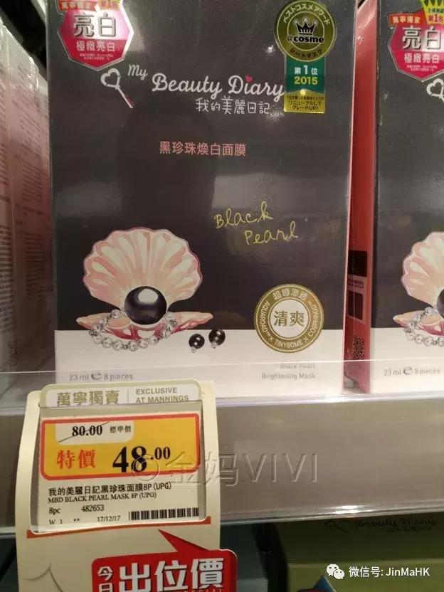 国际大牌面膜排行榜最新图片,国际知名品牌面膜