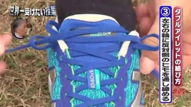 球鞋上多出来的鞋带孔,为什么球鞋鞋带孔上面会磨破