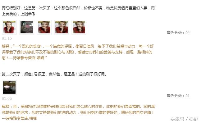 显白又显气色的腮红种草,种草好用的腮红品牌有哪些