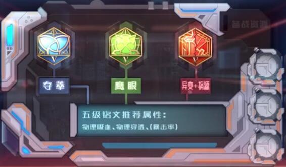 雅典娜贯穿之枪几秒内怎么触发,零度雅典娜连招