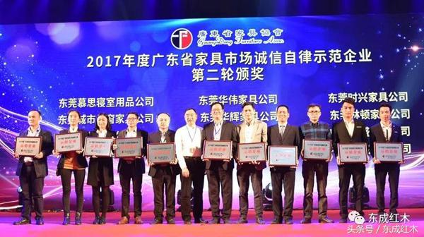 东成红木历史,东成红木行业前景