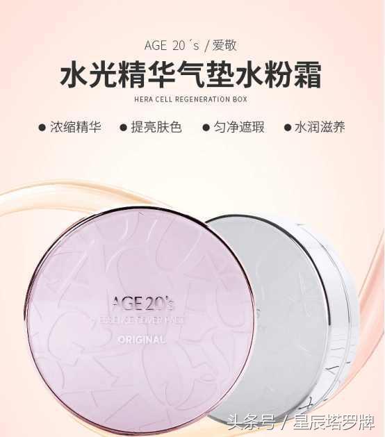 命中注定十二星座女,12星座女生护肤品