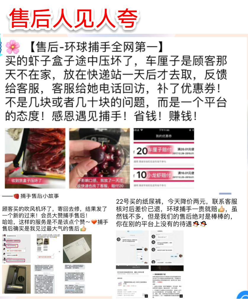 喜欢网购的你可以注意什么,喜欢网购看过来