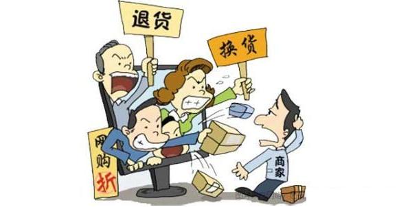 如何处理淘宝网购纠纷,淘宝购物发生纠纷怎么解决