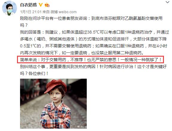 孩子发烧可以配合先降温吗,宝宝发烧可以同时用几种药吗