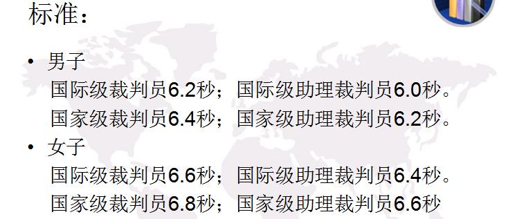 如何成为一名职业足球裁判,如何当正式的足球裁判员