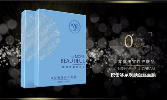 微商代理护肤品怎么做,微商护肤品牌怎么招商