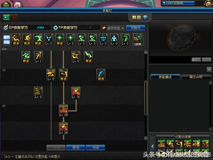 旭旭宝宝不充钱能玩吗,旭旭宝宝不会打王者吗