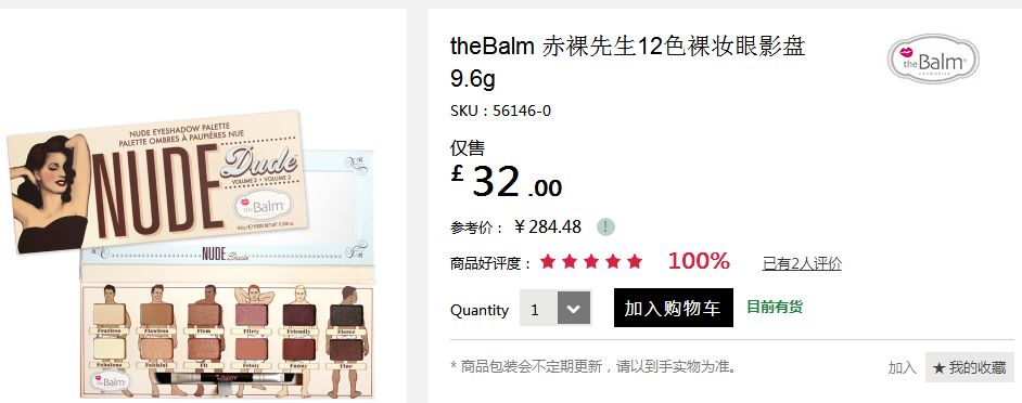 专柜断货的口红终于补上了,现在有哪一款口红断货了