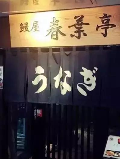 鳗鱼灭绝了么,鳗鱼在慢慢灭绝吗