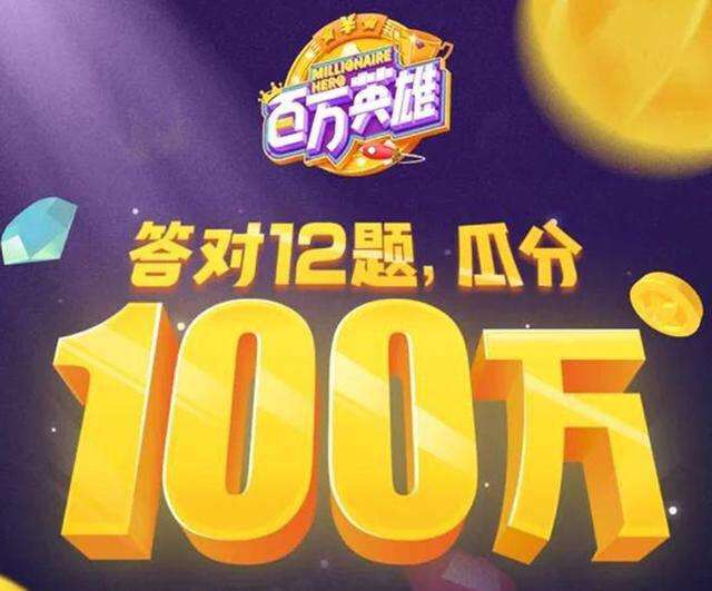 问答题库大全及答案,问答宝典