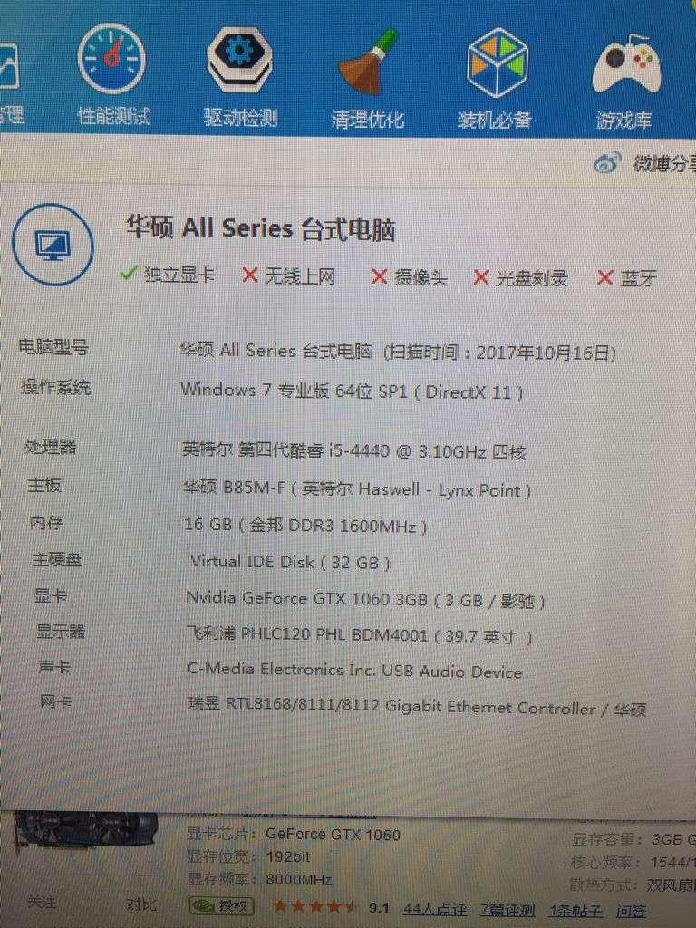 吃鸡电脑网吧配置推荐,便宜而且能畅玩吃鸡的电脑配置