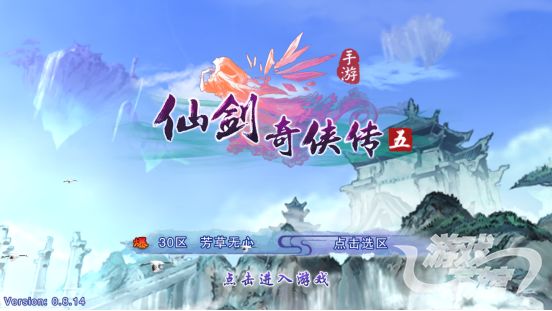 文化部公布违规游戏名单,文化部投诉游戏