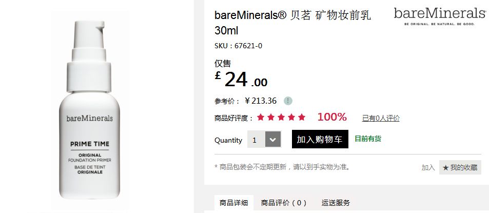 专柜断货的口红终于补上了,现在有哪一款口红断货了