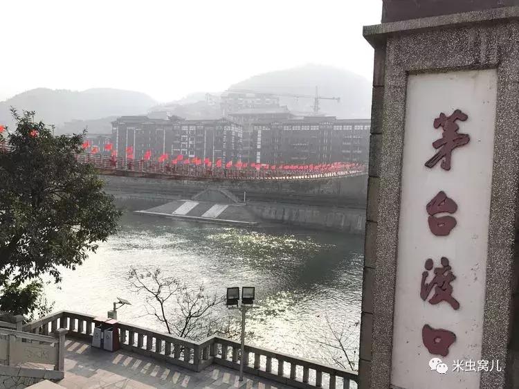 红色传承:双宝长征路——遵义、猴场、茅台、苟坝