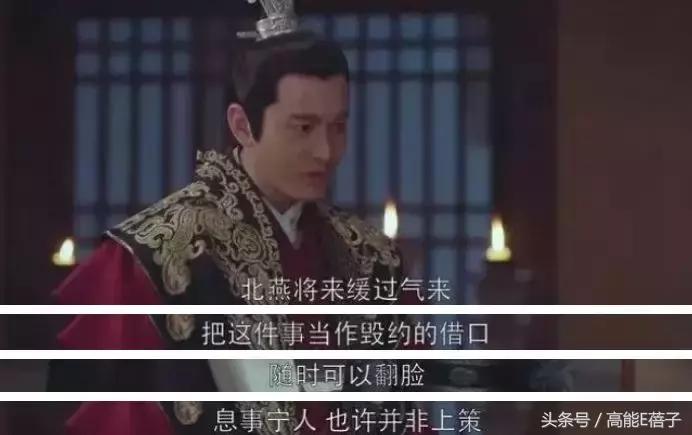 琅琊榜之风起长林看完后总结,琅琊榜之风起长林最后结局