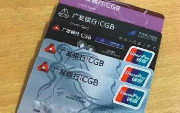 秋哥聊卡：教你玩转广发高端卡，年收益近20万