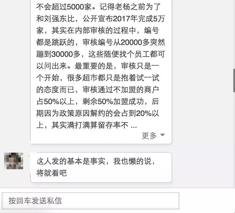 又一个“钱宝网”：雅堂金融无法提现清盘前吸引投资者抢购