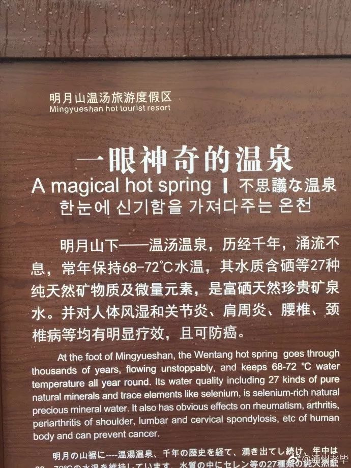 宜春温汤露天泡脚在哪里,宜春温汤古镇旅游攻略