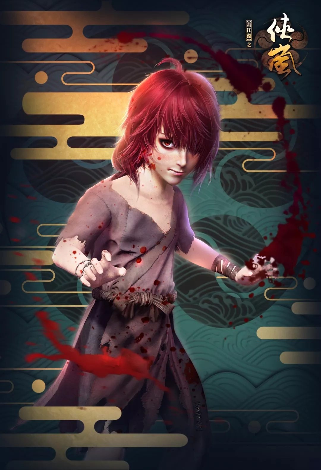 侠岚丑妹结局完整版,侠岚最强的五个侠岚