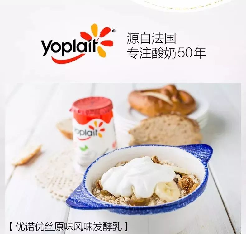 十大良心酸奶排行榜测评,哪个牌子的发酵酸奶最好