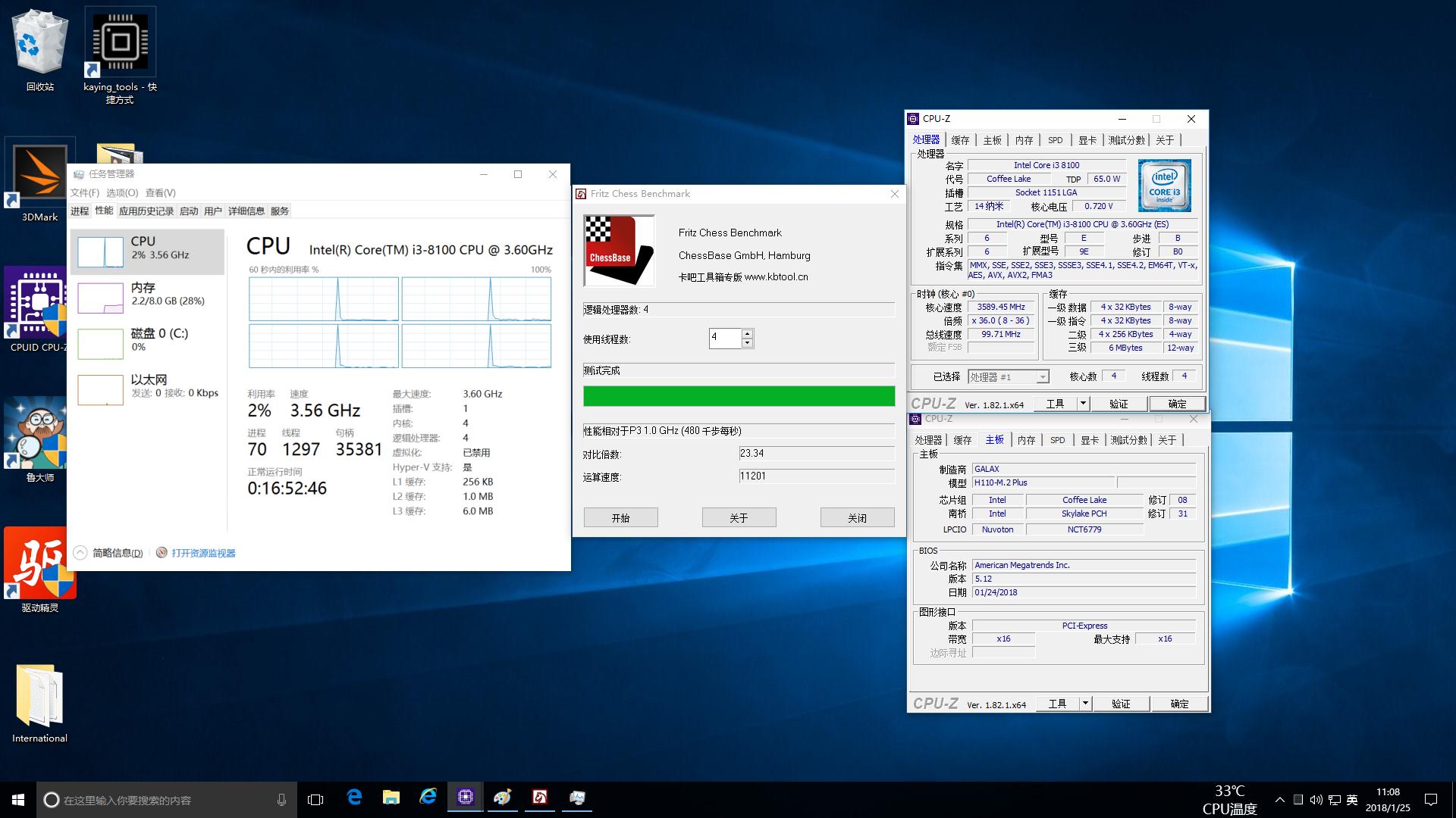 h110主板配带核显的cpu,h110配i36100可以用核显嘛