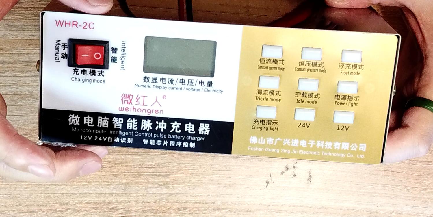 网上充电器修复保护电瓶靠谱吗,小车电瓶充电器哪种靠谱