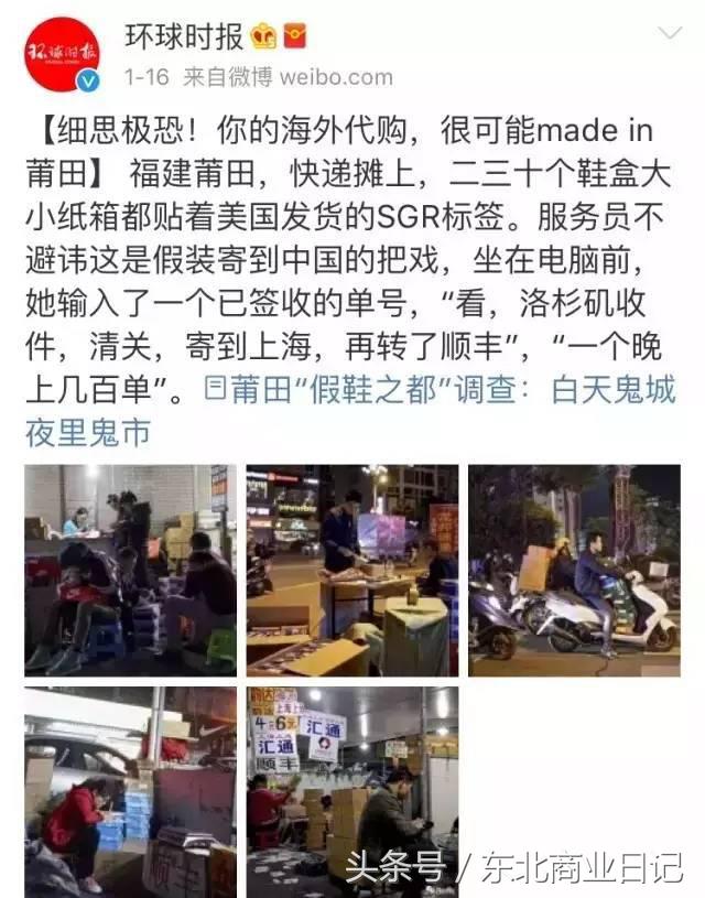 韩国代购骗局,揭秘韩国代购怎么赚钱的