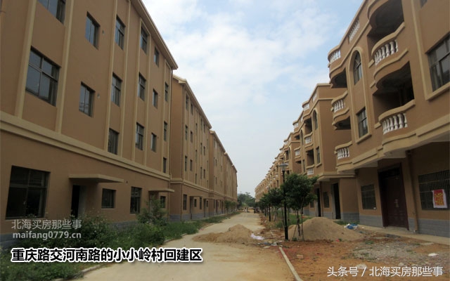 镜头里的北海:村民回建区会否拉升楼盘的地段价值