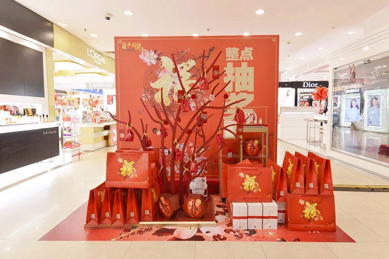 重庆卖场开年福袋大战,世纪新都周六发售拔得头筹