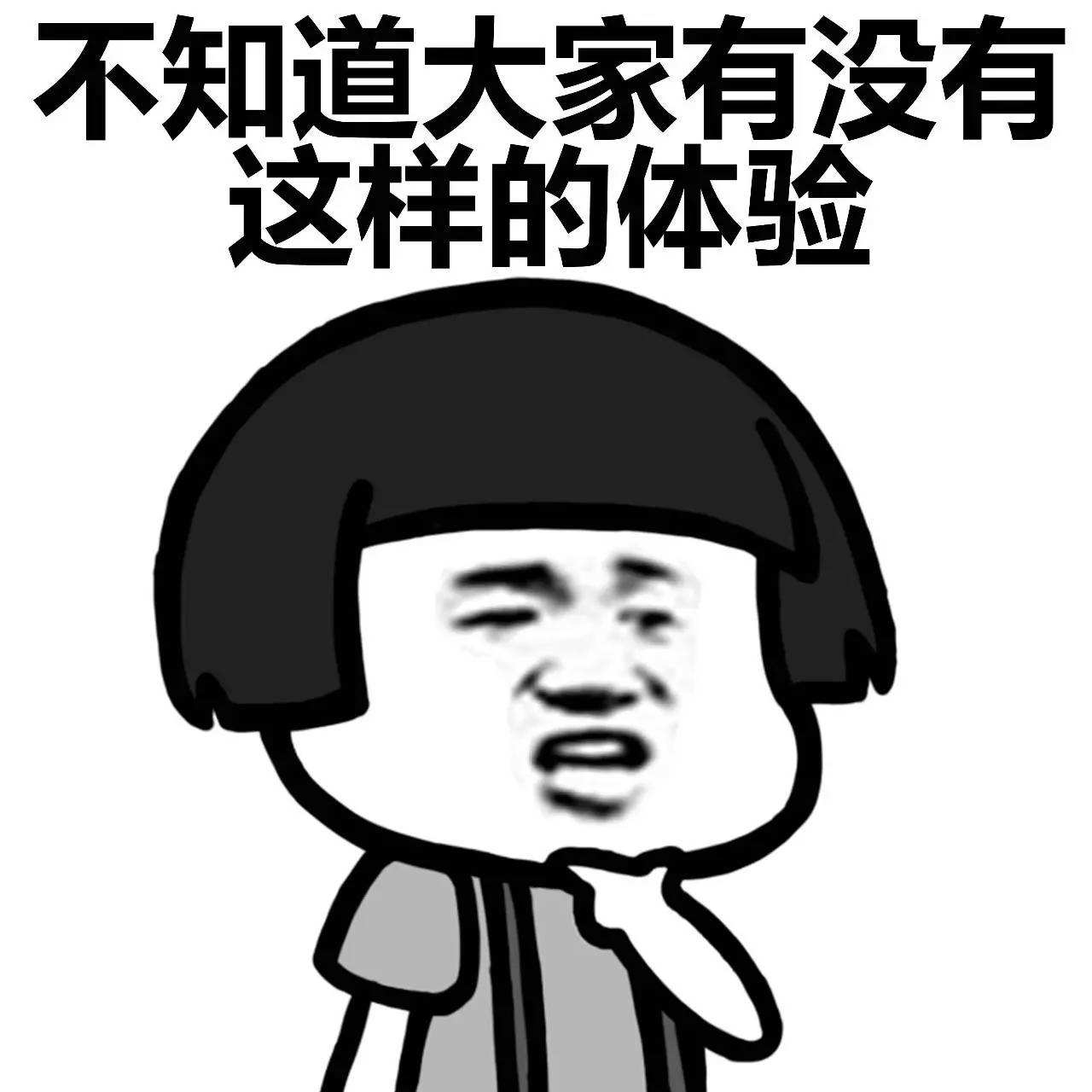 绝地求生真人版吃鸡五连发全局,绝地求生小鬼子吃鸡