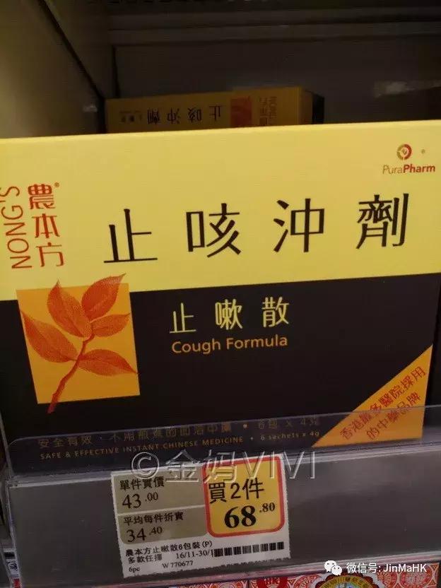 香港万宁药丸,香港万宁药品推荐