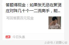 悟空问答收益怎么开通红包,悟空问答开通几个红包