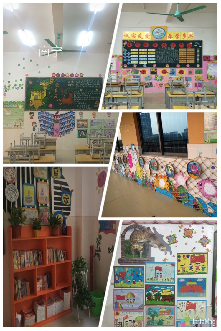 学生成长的沃土师生眷恋的乐园一一八桂绿城小学2017年工作汇报