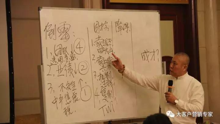 大客户怎样才会愿意接受你的推销,做销售怎么才能让客户主动找你