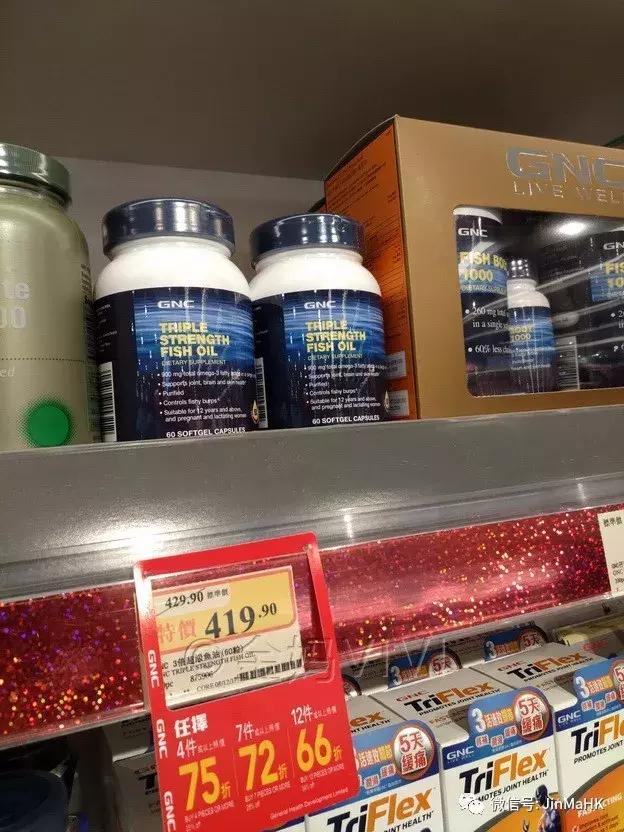 香港万宁mannings官方旗舰店,澳洲保健品swisse六款