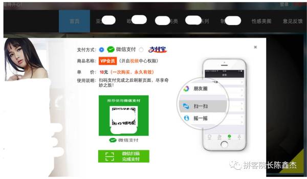「重大揭秘」地下色情诱导网站，技术面深入分析他们的赚钱套路