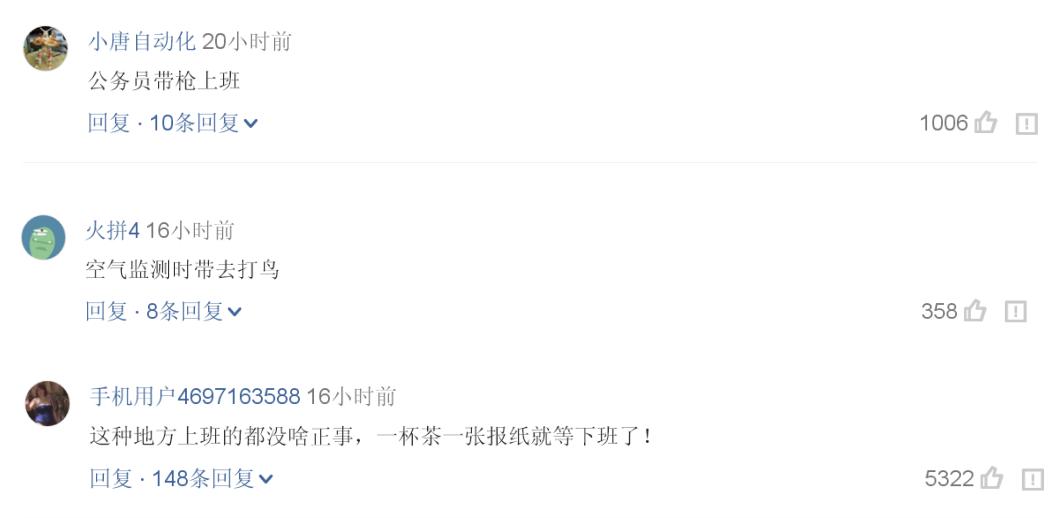 办公室玩枪失手打死同事,玩气枪不慎死亡