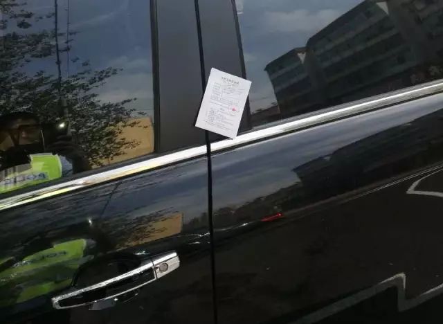 违章停车可以在微信自助处理吗,路边停车微信自助扫码缴费