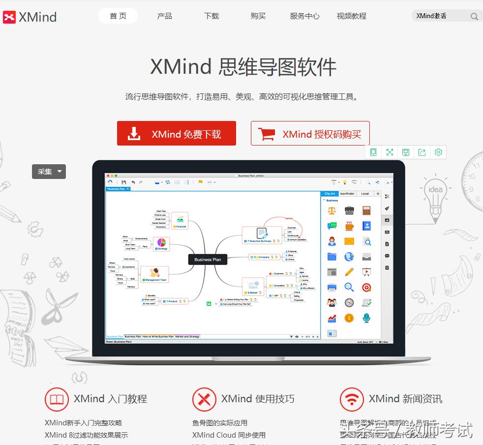 办公室自媒体网站推荐,自媒体办公网站推荐