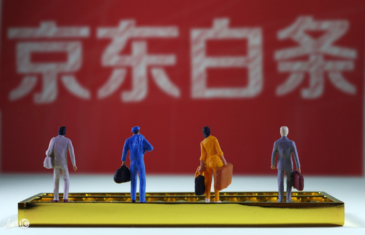 小程序分期利率计算器,小程序还贷计算器