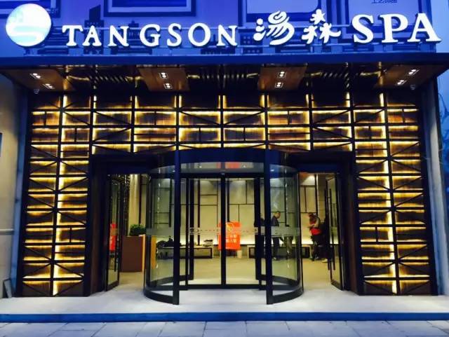 南京最便宜汗蒸馆在哪里,南京汗蒸馆十大排名含自助餐