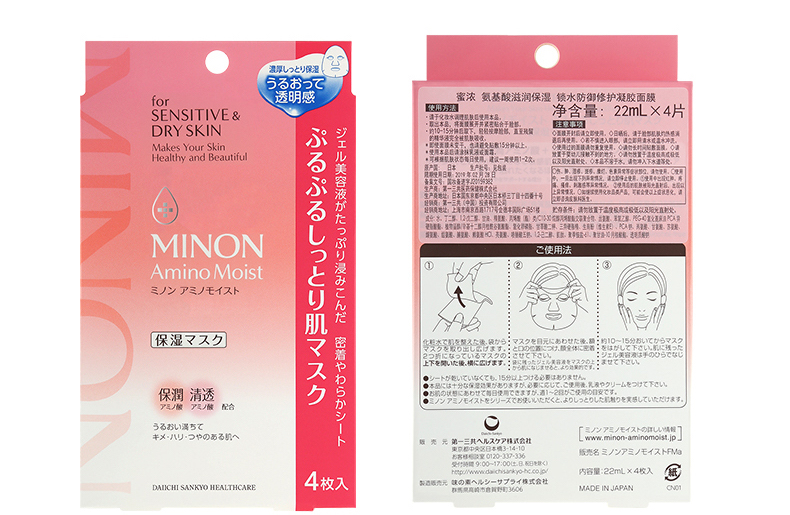 日本最好用的15款面膜推荐,几款好用的日本面膜推荐