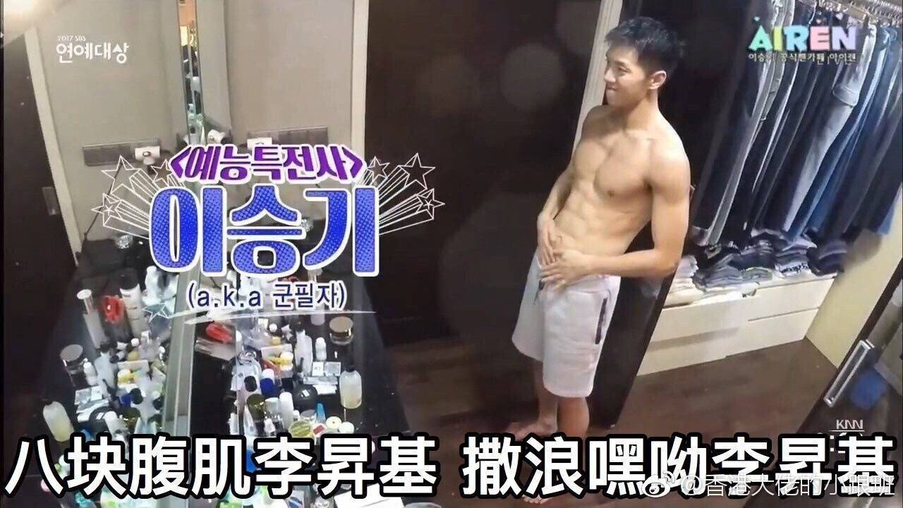 李胜基最帅瞬间,重返李胜基