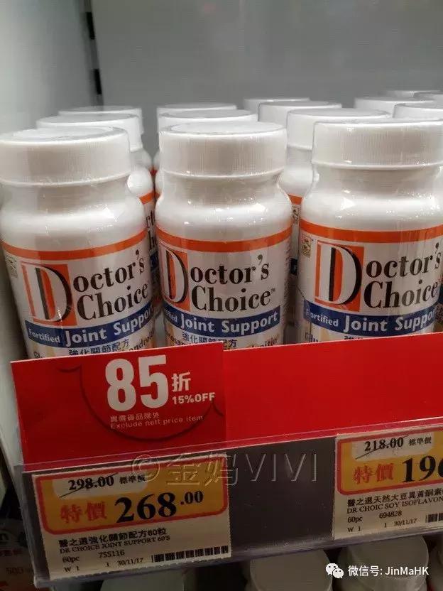 澳洲保健品swisse六款,香港万宁swisse价格表